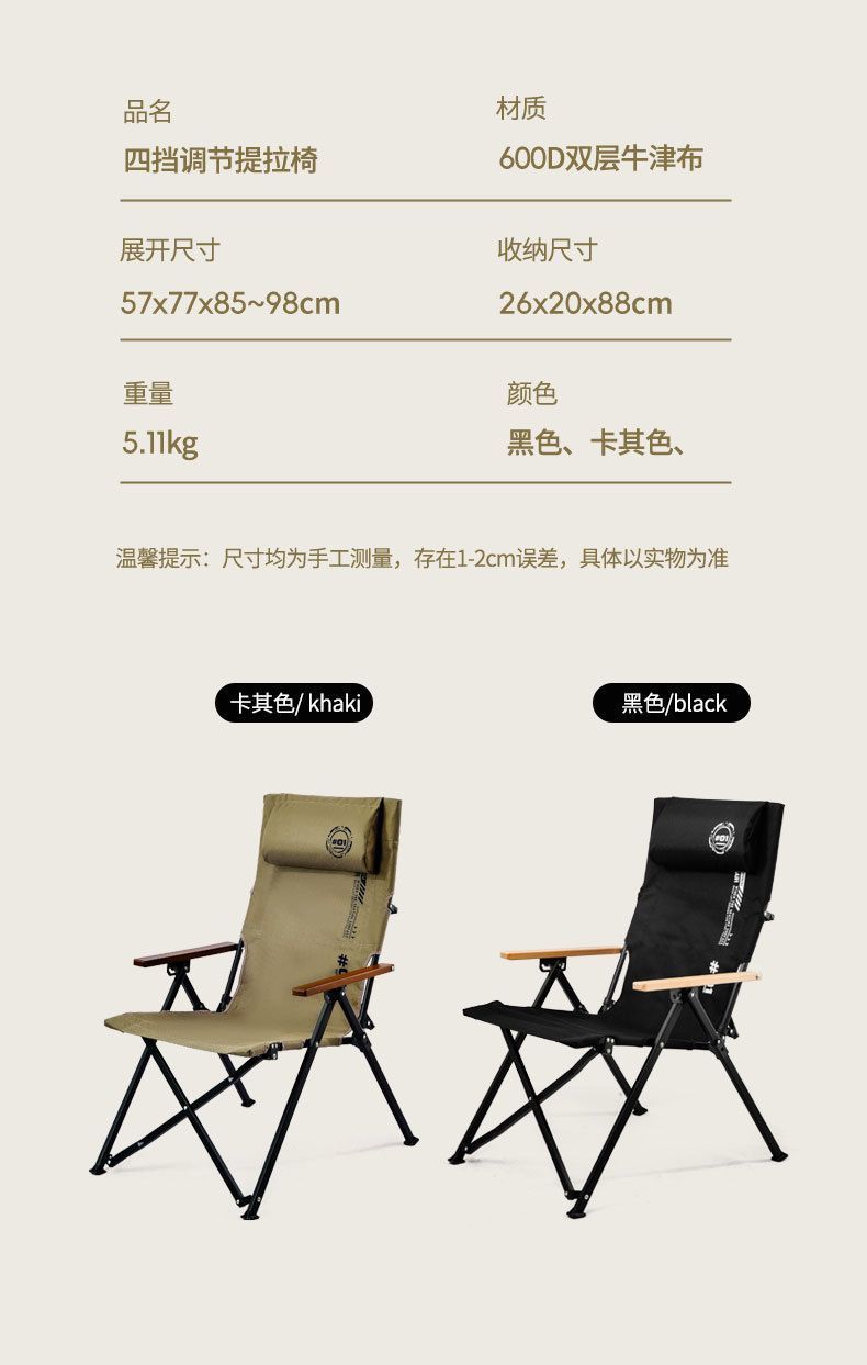 Outdoor Folding Chair Adjustable Home Nap Recliner Portable Camping Leisure Beach Fishing Chair Customizable