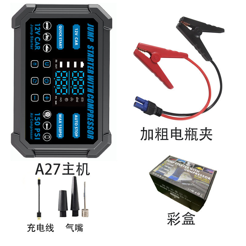 应急启动电源车载充气一体机充气泵强起便携户外打火搭电宝充电宝