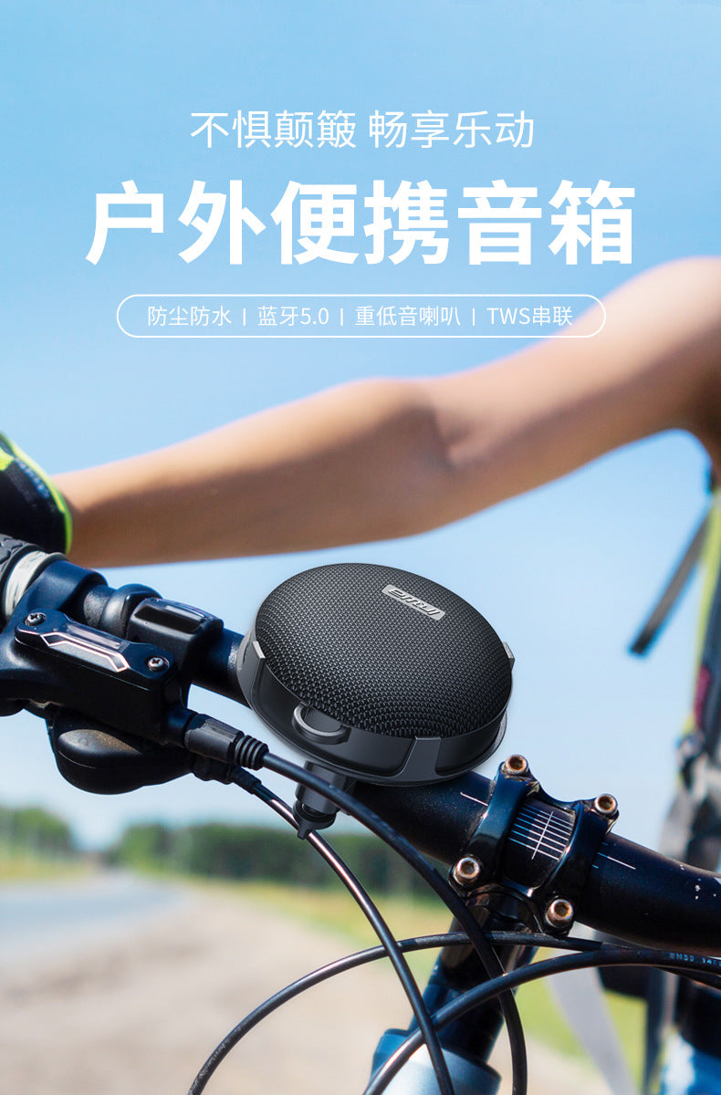 源头工厂私模批发骑行音箱PLUS 户外防水蓝牙TWS音响自行车摩托车