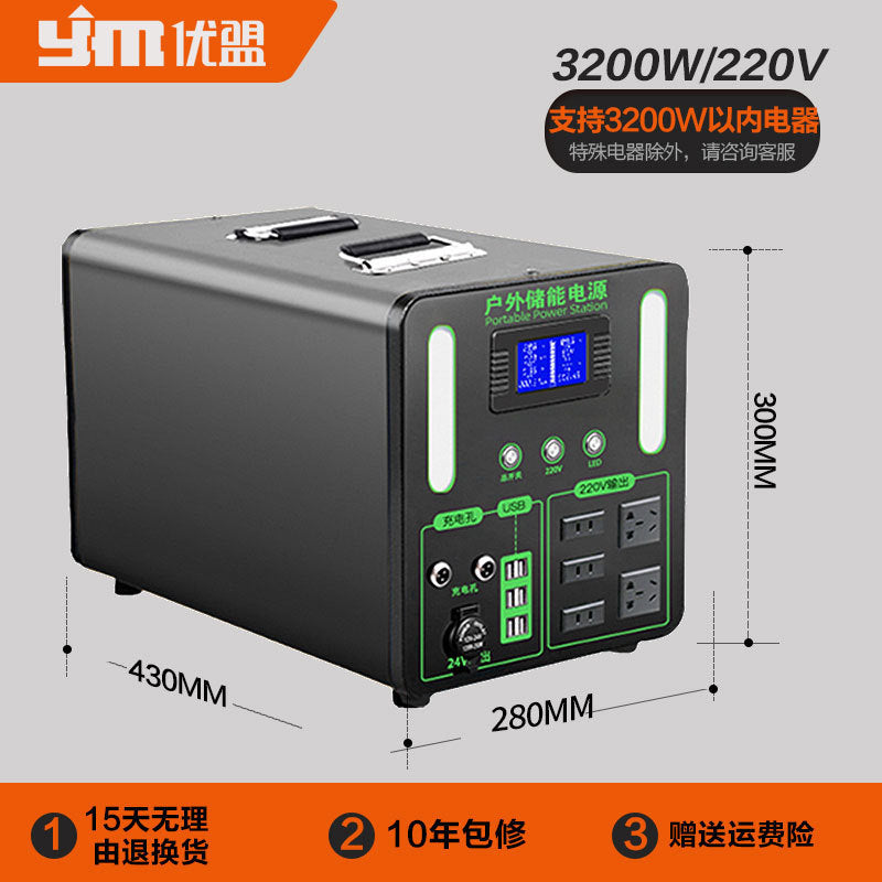 户外移动电源便携式电站储能太阳能摆摊露营汽车应急启动蓄电池