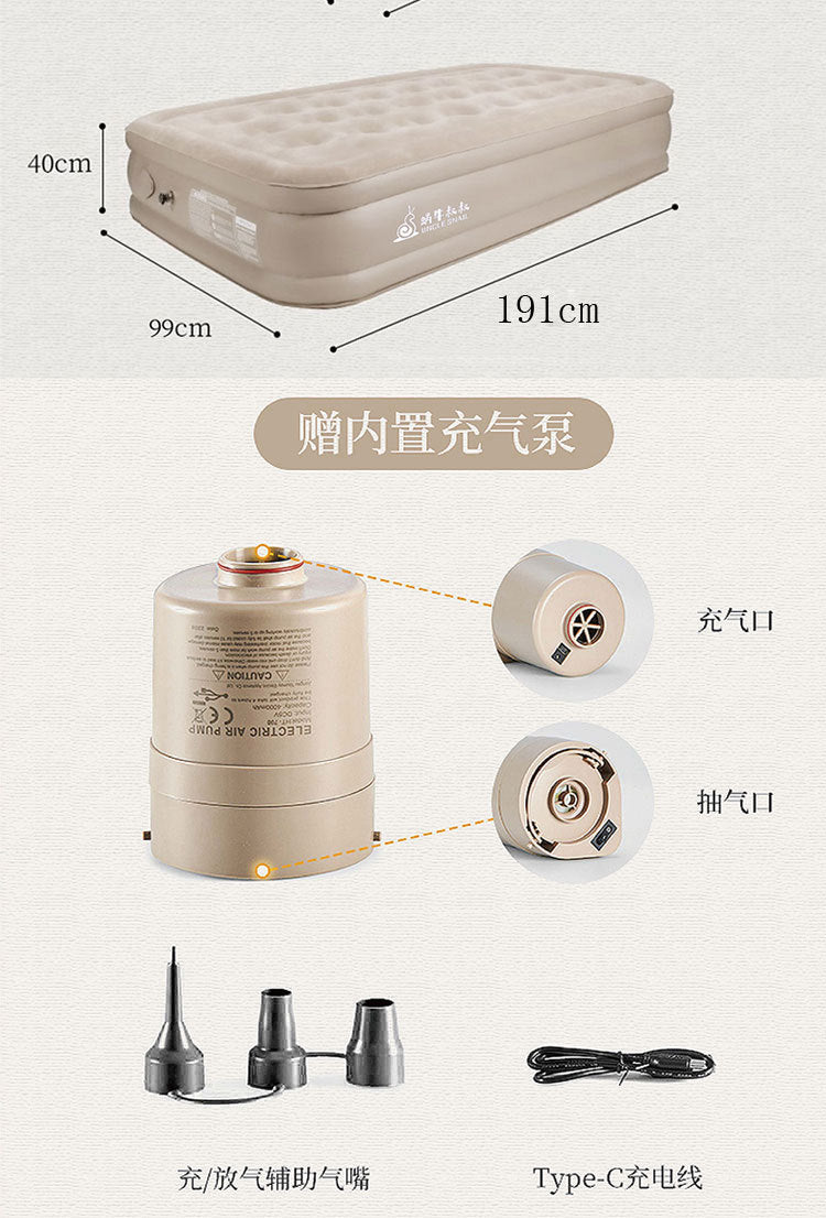 Outdoor Inflatable Bed Tent Camping Air Mattress Snail Uncle Inflatable Sleeping Pad Automatic Inflatable Mattress Ground Mat