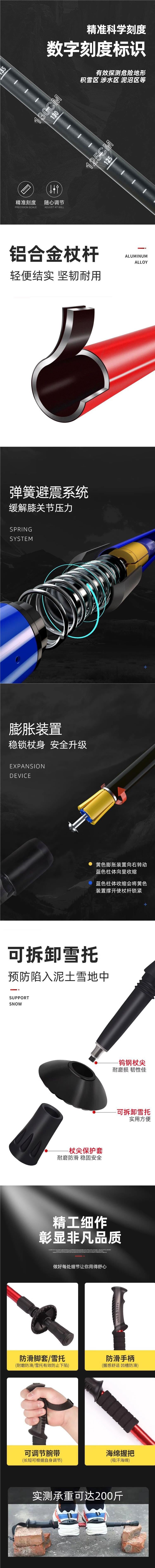 Decathlon Professional Outdoor Trekking Pole Telescopic Folding Multi-Functional Self-Defense Stick for Men and Women Children's Hiking Stick