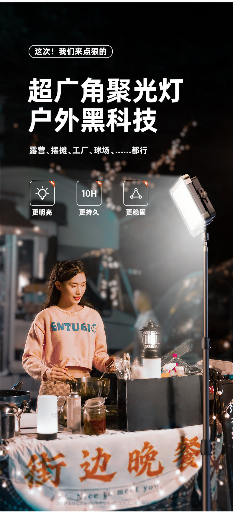 Ruitak Hot-Selling High-Power Outdoor Camping Rechargeable Emergency Night Market Stall Light BBQ led Lighting Lamp