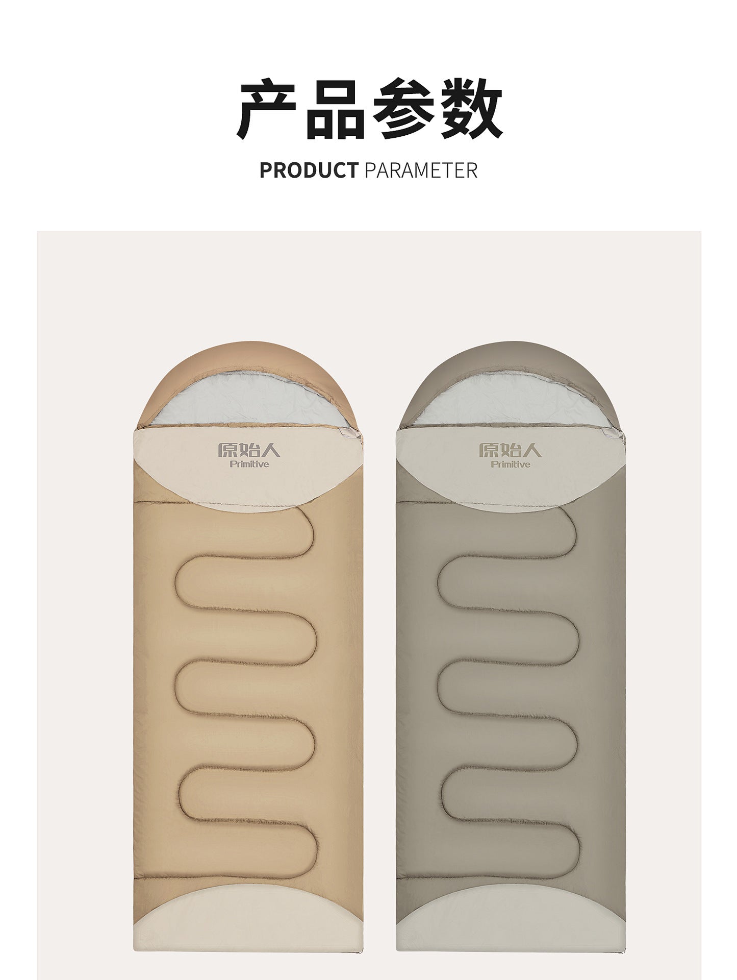 Primitive Sleeping Bag for Adults, Winter Thickened Cold-Proof Outdoor Camping Tent, Double Person Overnight Car Use Office Quilt