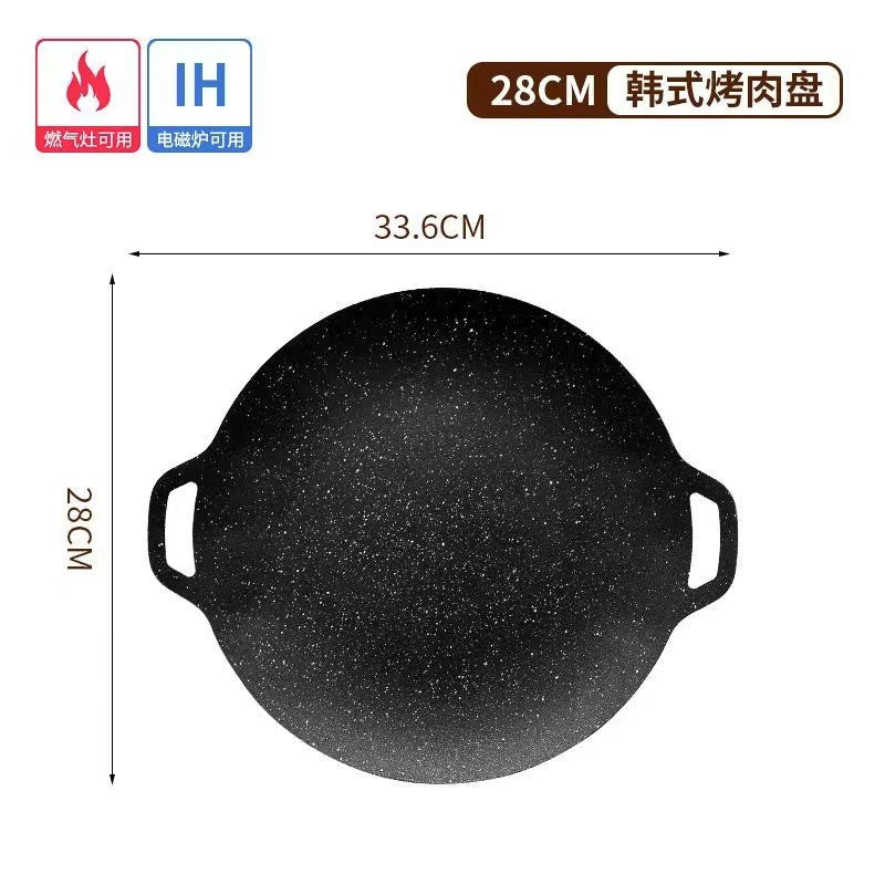 Outdoor Home Camping BBQ Grill Pan Korean Style BBQ Grill Pan Cassette Stove Household Induction Cooker Iron Plate BBQ Pot Maifan Stone