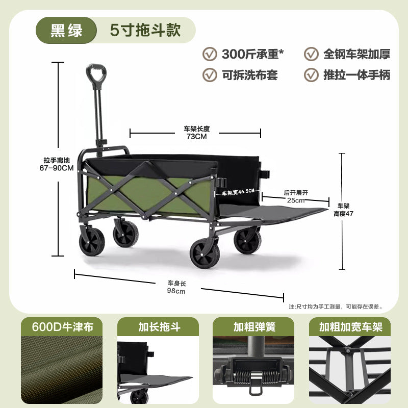 Original Wildman Camping Cart Push-Pull Integrated Outdoor Camping Handcart Picnic Stall Foldable Small Cart Extended