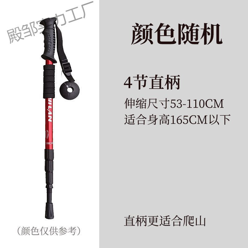 Decathlon Professional Outdoor Trekking Pole Telescopic Folding Multi-Functional Self-Defense Stick for Men and Women Children's Hiking Stick