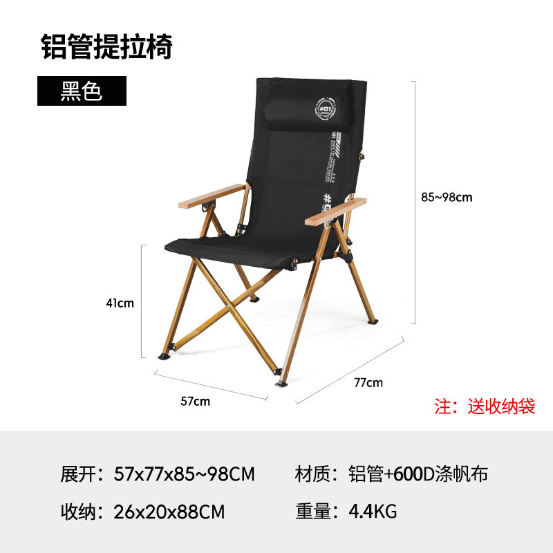 Outdoor Folding Chair Adjustable Home Nap Recliner Portable Camping Leisure Beach Fishing Chair Customizable