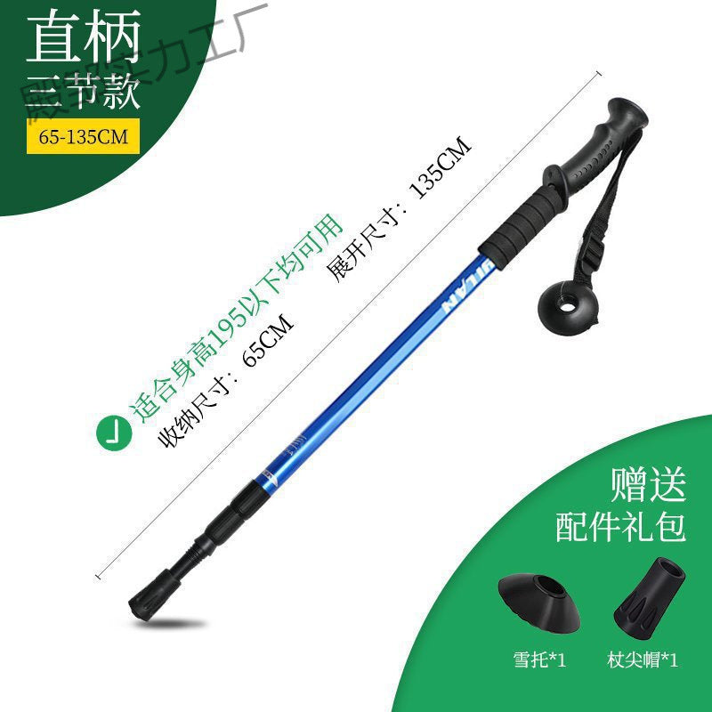 Decathlon Professional Outdoor Trekking Pole Telescopic Folding Multi-Functional Self-Defense Stick for Men and Women Children's Hiking Stick