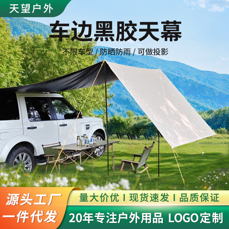 Car Side Awning Car Roof Tent Outdoor Camping Sunshade Canopy Camping Enlarged Car Tail Side Tent Black Coating Sun Protection Rain Shelter
