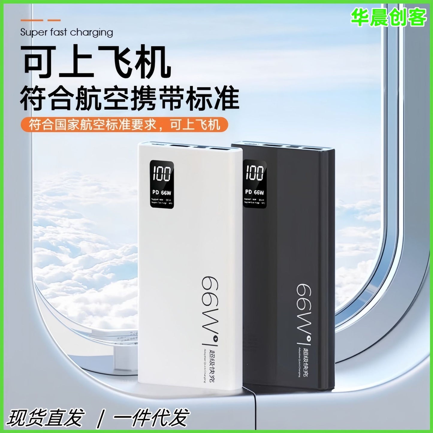 Cross-Border3c Certified Super Fast Charging Power Bank with Built-in Cable20000mAh large capacity power bank wholesale