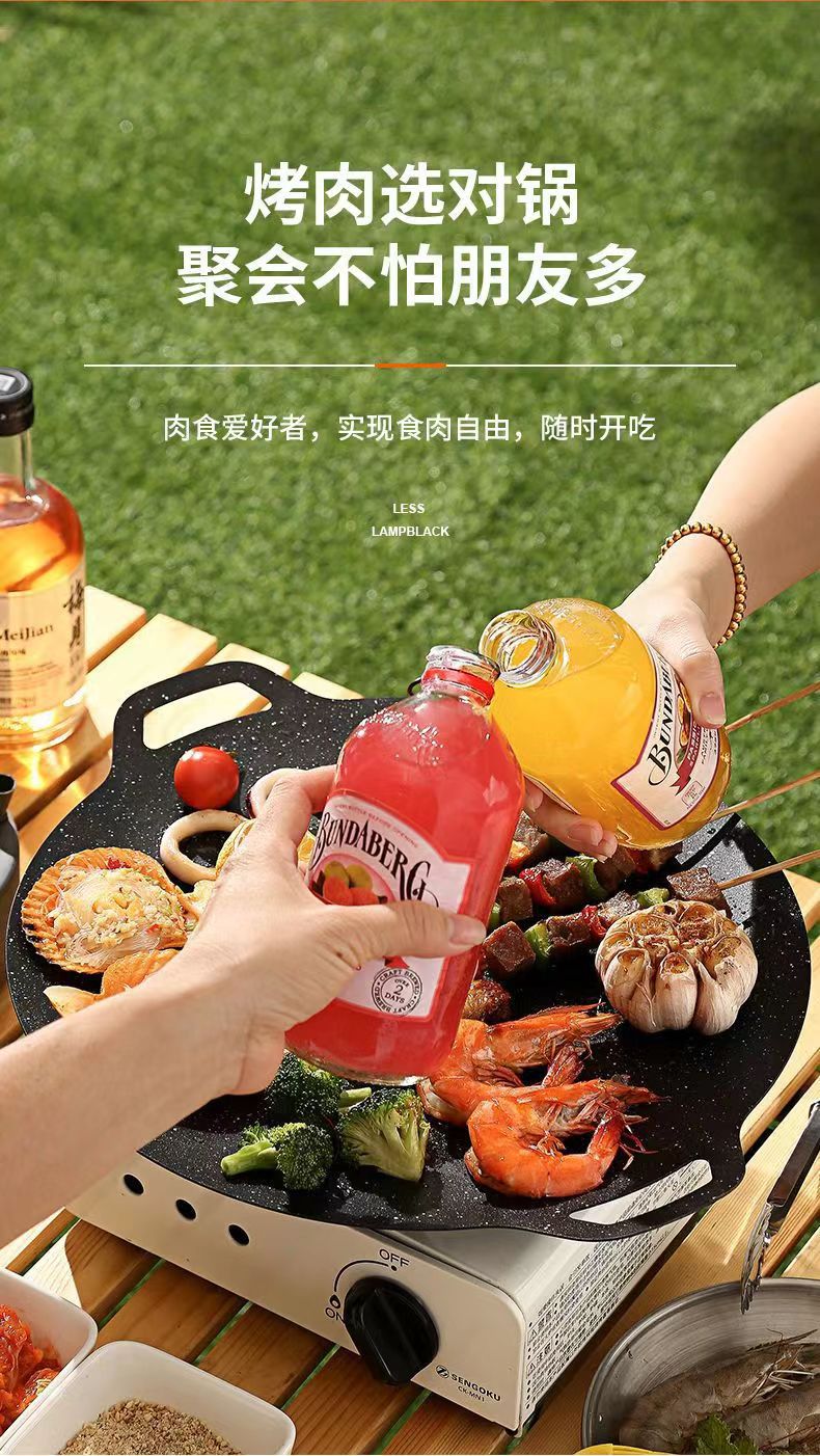 Outdoor Home Camping BBQ Grill Pan Korean Style BBQ Grill Pan Cassette Stove Household Induction Cooker Iron Plate BBQ Pot Maifan Stone