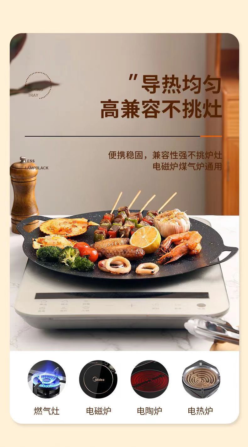 Outdoor Home Camping BBQ Grill Pan Korean Style BBQ Grill Pan Cassette Stove Household Induction Cooker Iron Plate BBQ Pot Maifan Stone