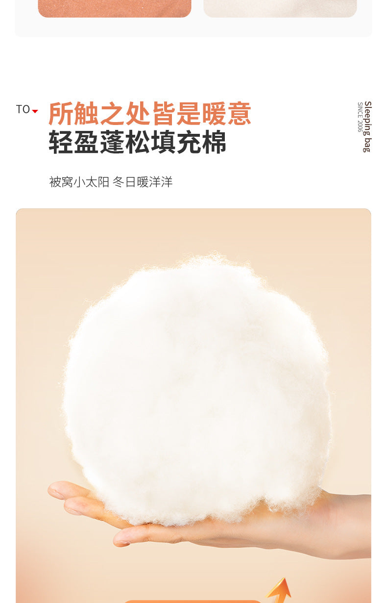 Beishan Wolf Sleeping Bag Four Seasons Universal Adult Outdoor Camping Lightweight Summer Car Use Single and Double Person Quilt Dual Use