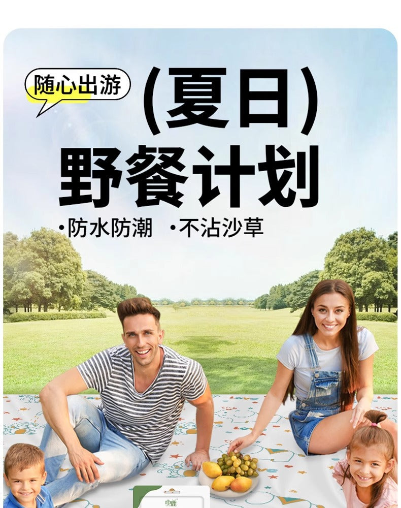 Portable Outdoor Camping Disposable Picnic Mat Moisture-Proof Mat Single Double Oil-Proof Beach Mat Lawn Mat Waterproof