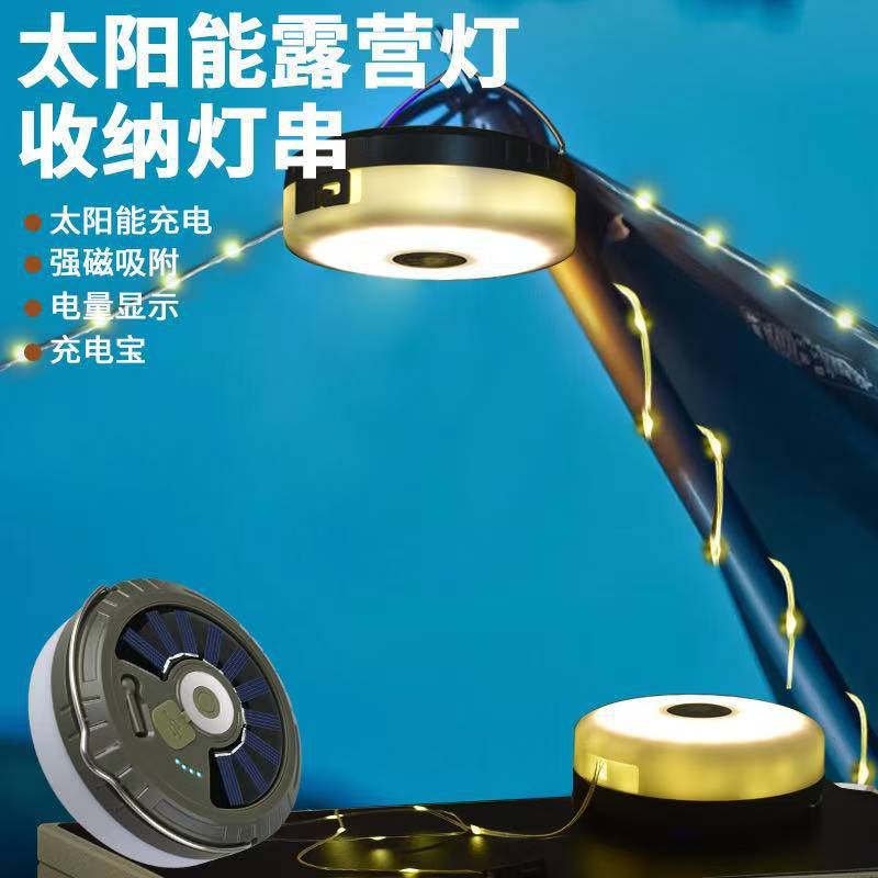Cross-border Solar Energy LED Camping Light Outdoor Waterproof Tape Measure String Light Long Battery Life Tent Light Portable Camping Light