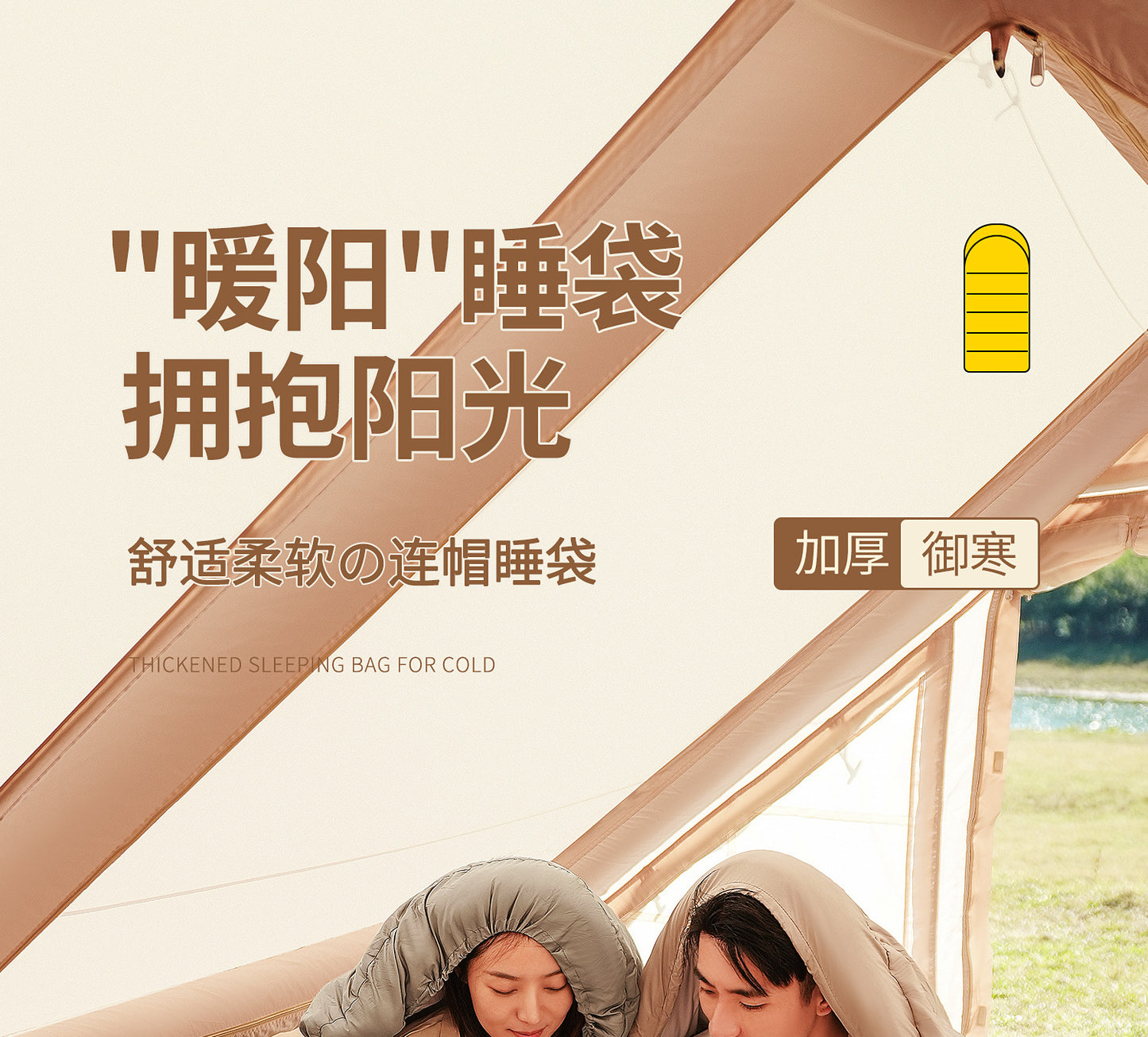 Primitive Sleeping Bag for Adults, Winter Thickened Cold-Proof Outdoor Camping Tent, Double Person Overnight Car Use Office Quilt