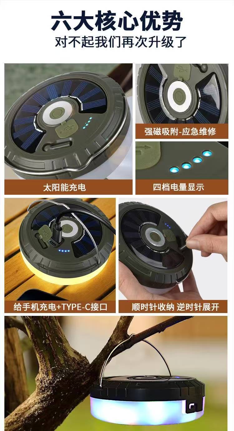 Cross-border Solar Energy LED Camping Light Outdoor Waterproof Tape Measure String Light Long Battery Life Tent Light Portable Camping Light