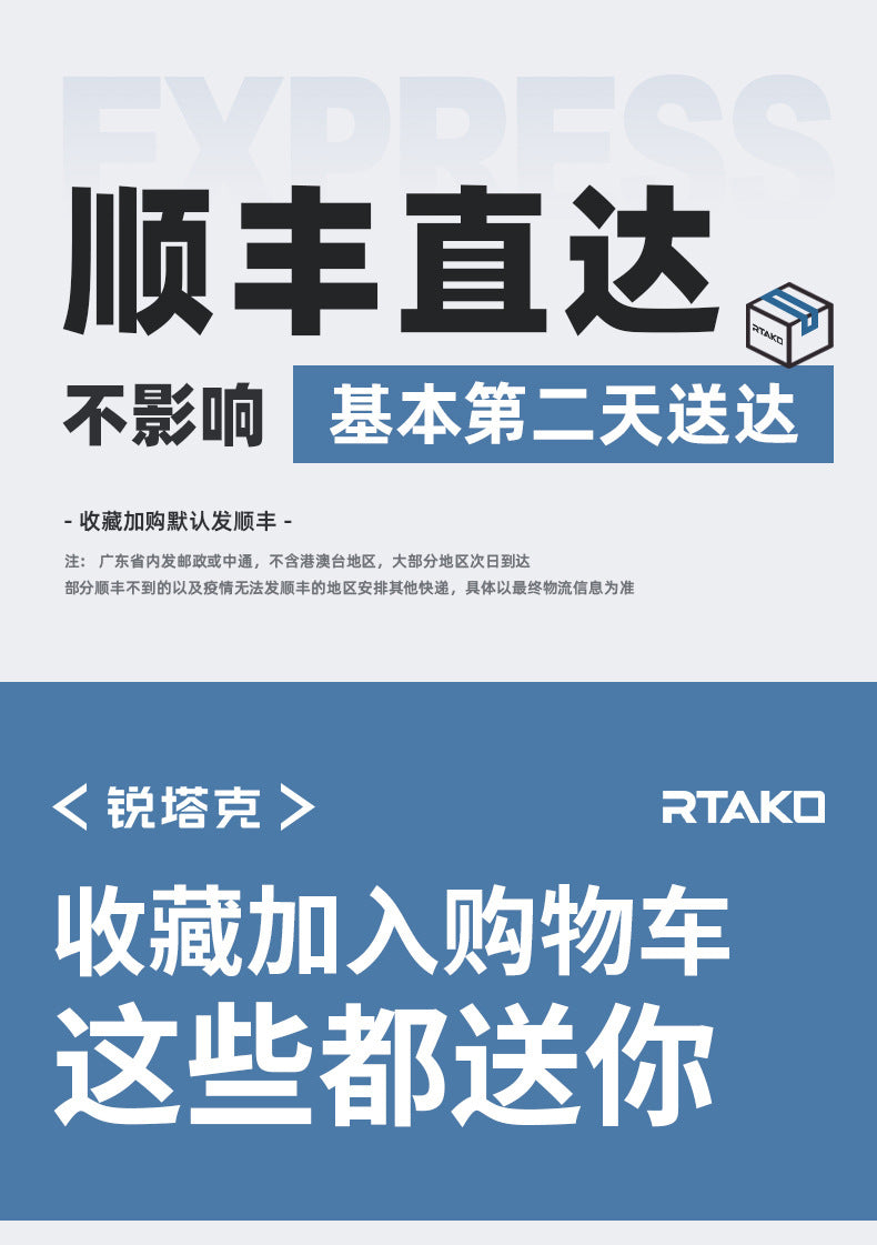 Ruitak Hot-Selling High-Power Outdoor Camping Rechargeable Emergency Night Market Stall Light BBQ led Lighting Lamp