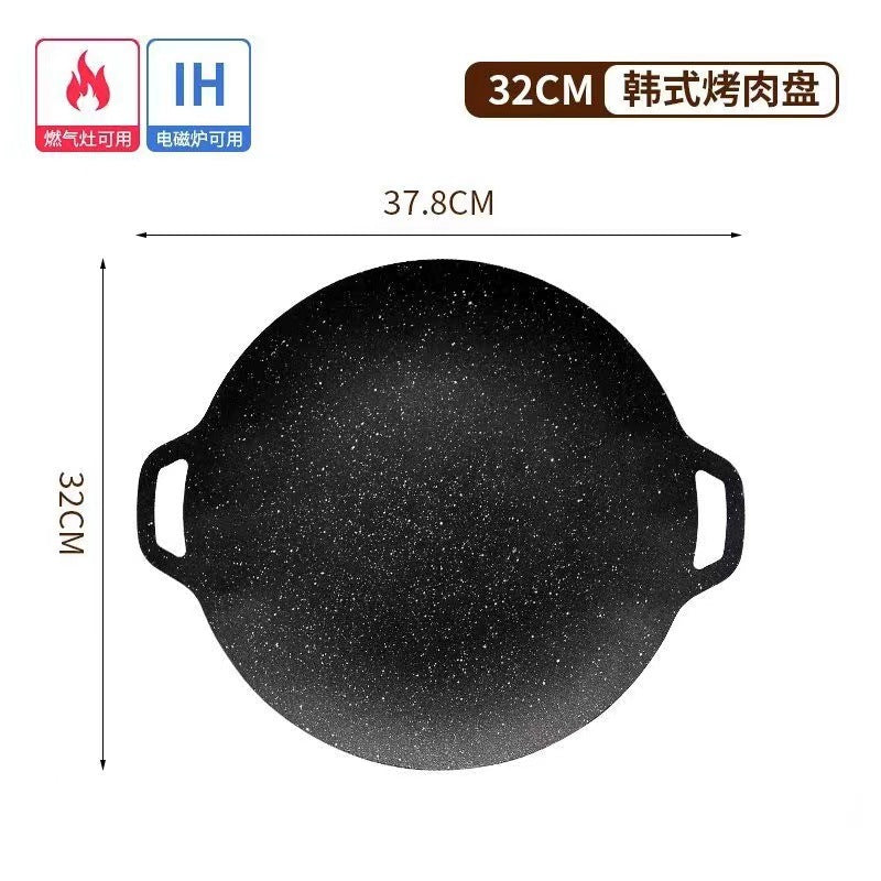 Outdoor Home Camping BBQ Grill Pan Korean Style BBQ Grill Pan Cassette Stove Household Induction Cooker Iron Plate BBQ Pot Maifan Stone