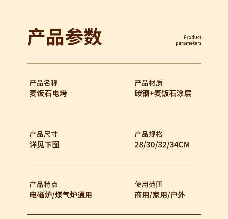 Outdoor Home Camping BBQ Grill Pan Korean Style BBQ Grill Pan Cassette Stove Household Induction Cooker Iron Plate BBQ Pot Maifan Stone