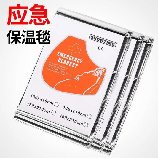 Outdoor Emergency Survival First Aid Blanket Tin Foil Aluminum Foil Off-Road Portable Compressed Thermal Survival Blanket Thickened Insulation Blanket
