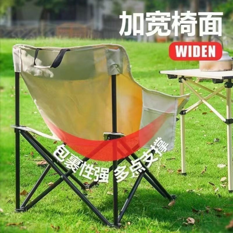 Moon Chair Portable Outdoor Table and Chair Set Lazy Chair with Backrest Ultra-light Fishing Stool Outdoor Camping Folding Chair