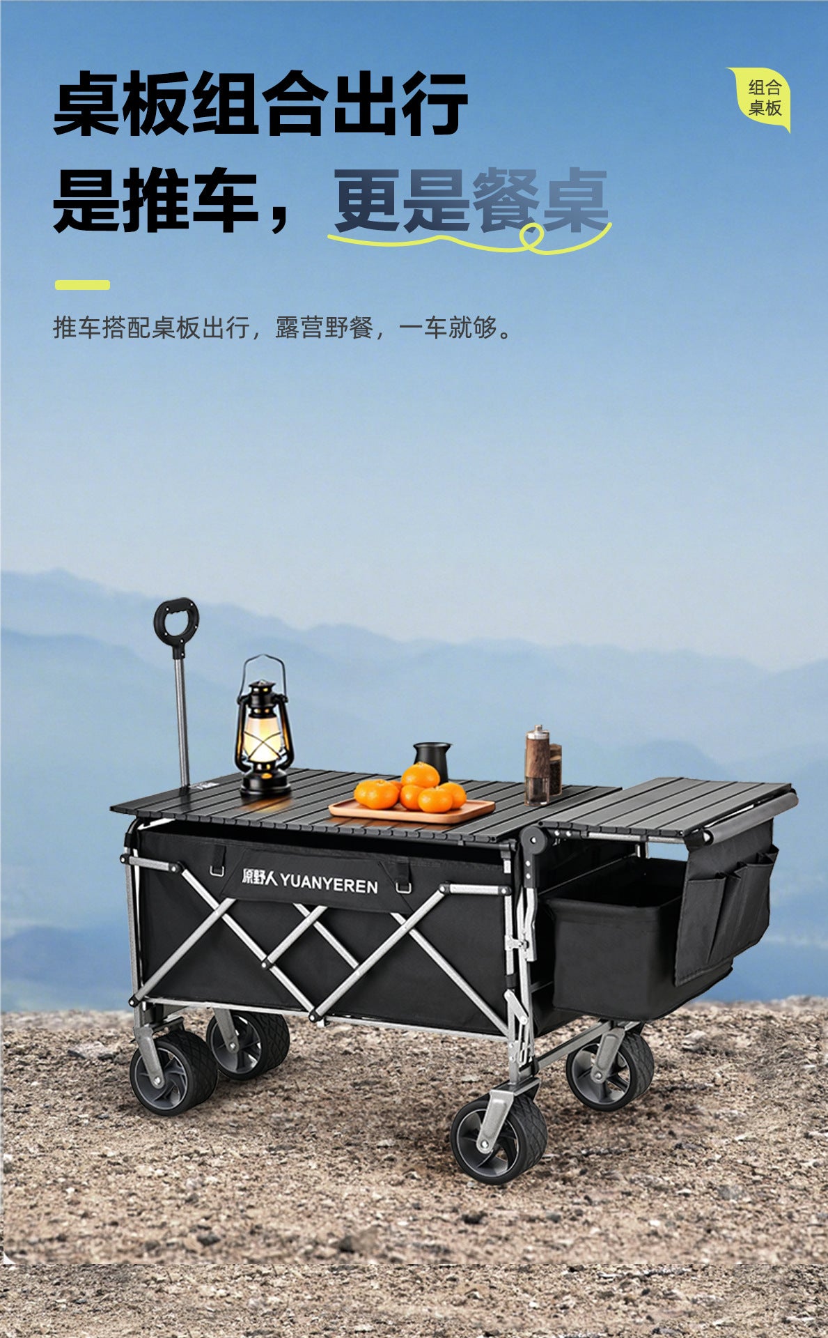 Original Wildman Camping Cart Push-Pull Integrated Outdoor Camping Handcart Picnic Stall Foldable Small Cart Extended