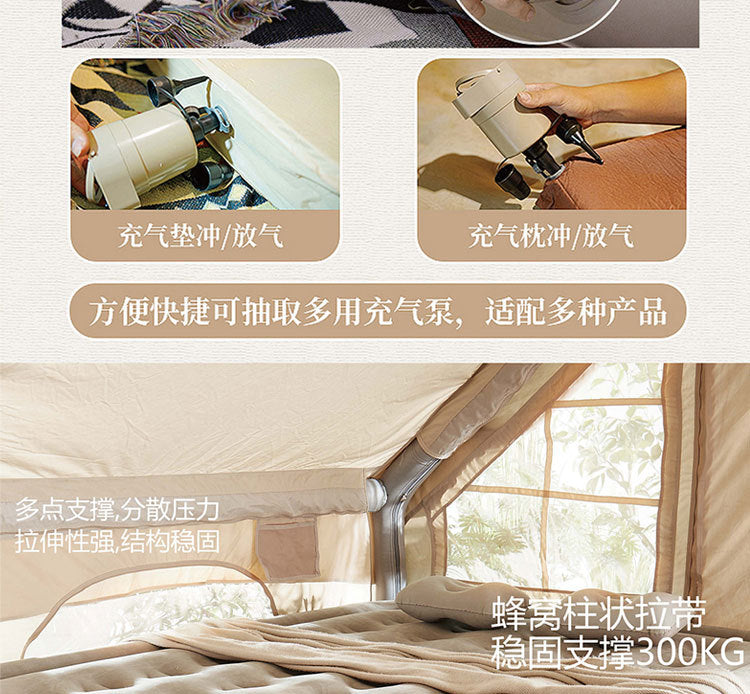 Outdoor Inflatable Bed Tent Camping Air Mattress Snail Uncle Inflatable Sleeping Pad Automatic Inflatable Mattress Ground Mat