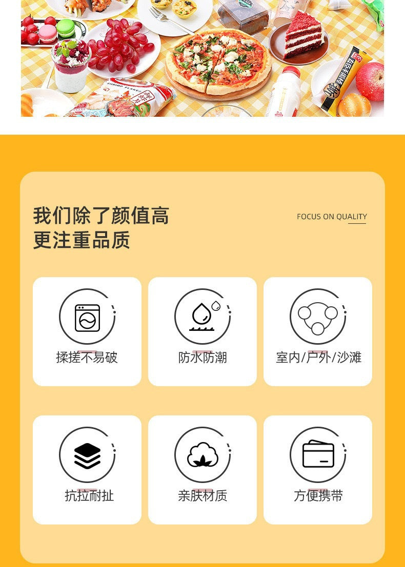 Picnic Mat Outdoor Moisture-Proof Portable Spring Outing Mat Thickened Camping Mat Beach Essential Supplies Picnic Cloth