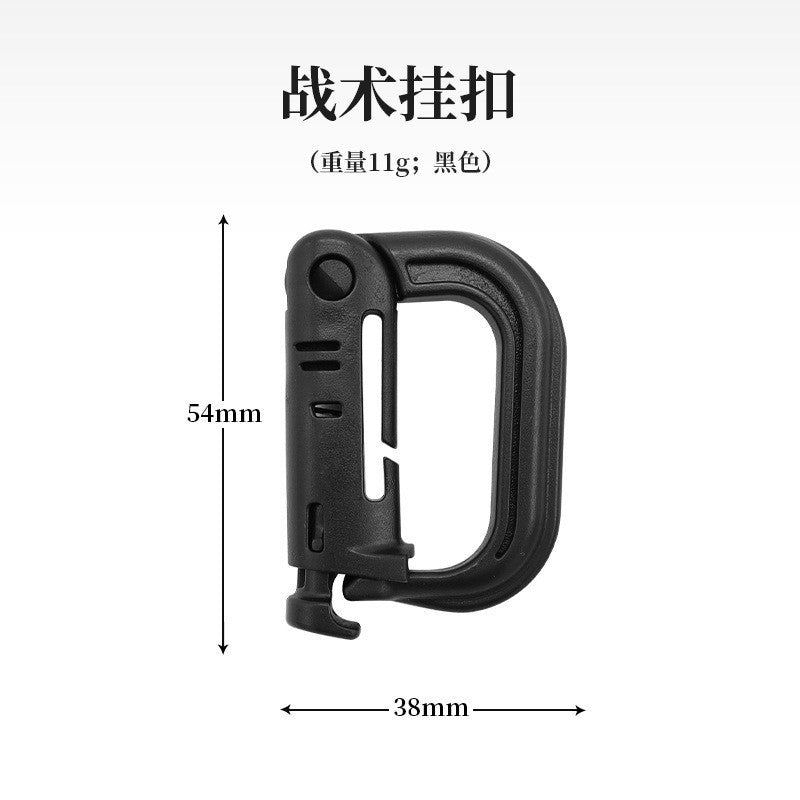 5PCS Wholesale D Ring Buckle Carabiner Keychain Equipment With Locking Buckle High-strength lightweight