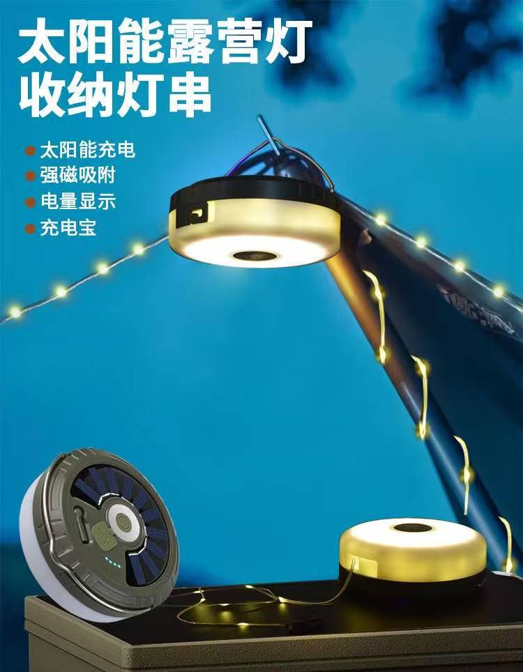 Cross-border Solar Energy LED Camping Light Outdoor Waterproof Tape Measure String Light Long Battery Life Tent Light Portable Camping Light