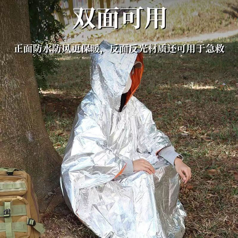 Outdoor Portable Emergency Raincoat Aluminum Foil Thermal Thickened Reflective Windproof Emergency Hiking Multi-Functional Raincoat Rain Poncho