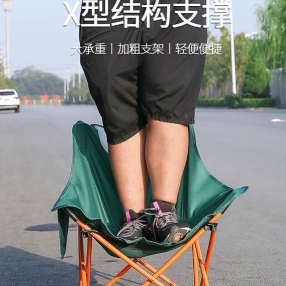 Moon Chair Portable Outdoor Table and Chair Set Lazy Chair with Backrest Ultra-light Fishing Stool Outdoor Camping Folding Chair