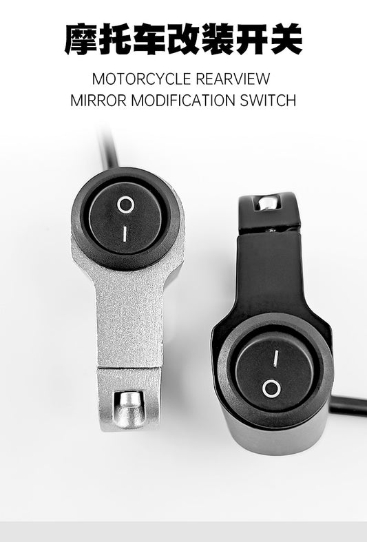 摩托车铝合金改装手把加装开关
