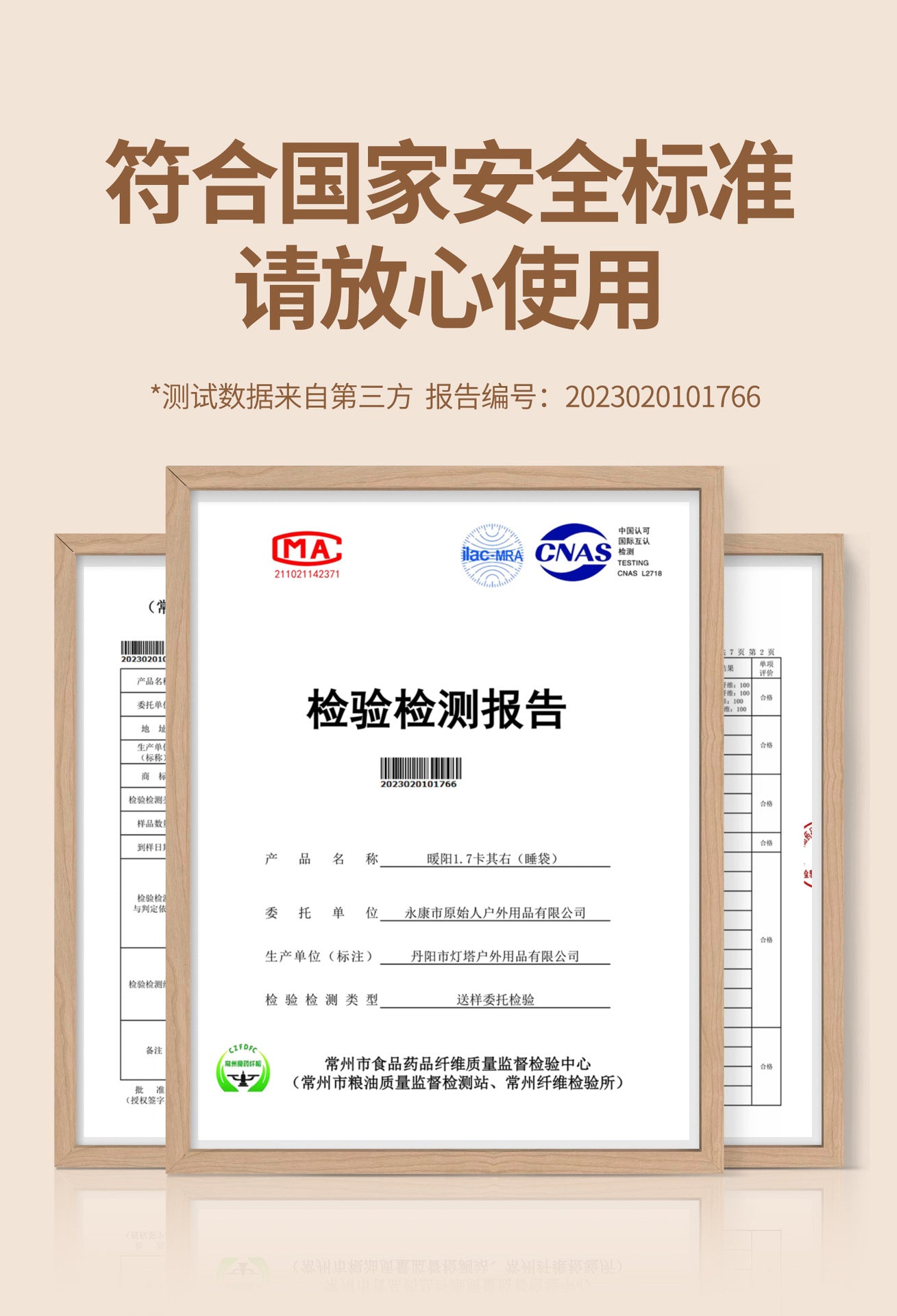 Primitive Sleeping Bag for Adults, Winter Thickened Cold-Proof Outdoor Camping Tent, Double Person Overnight Car Use Office Quilt