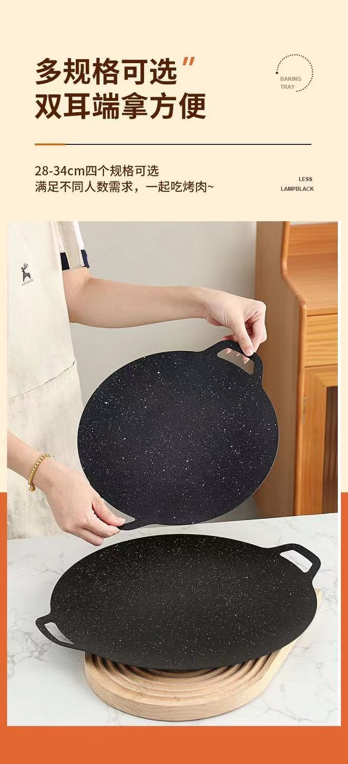 Outdoor Home Camping BBQ Grill Pan Korean Style BBQ Grill Pan Cassette Stove Household Induction Cooker Iron Plate BBQ Pot Maifan Stone