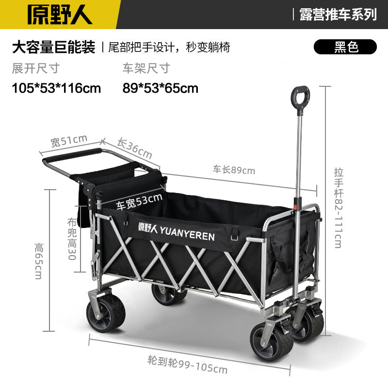 Original Wildman Camping Cart Push-Pull Integrated Outdoor Camping Handcart Picnic Stall Foldable Small Cart Extended