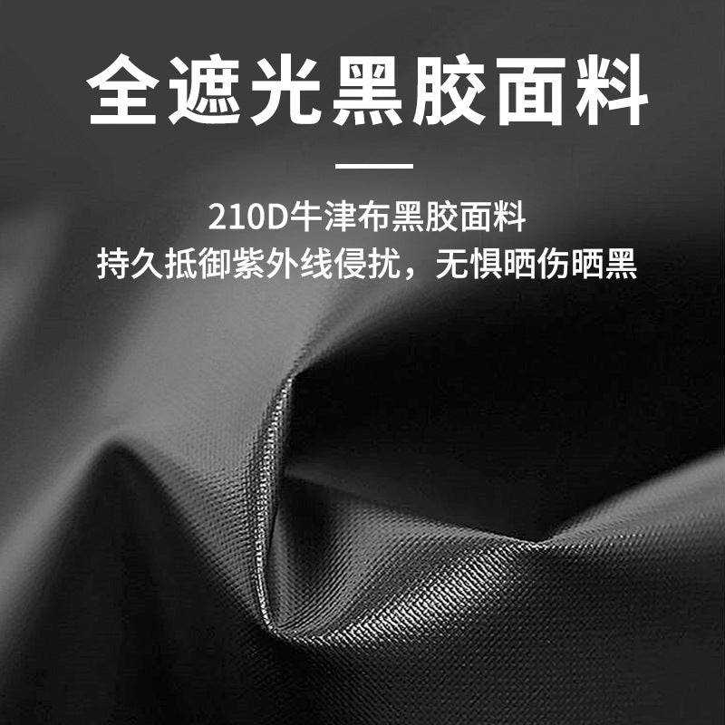 Car Side Awning Car Roof Tent Outdoor Camping Sunshade Canopy Camping Enlarged Car Tail Side Tent Black Coating Sun Protection Rain Shelter