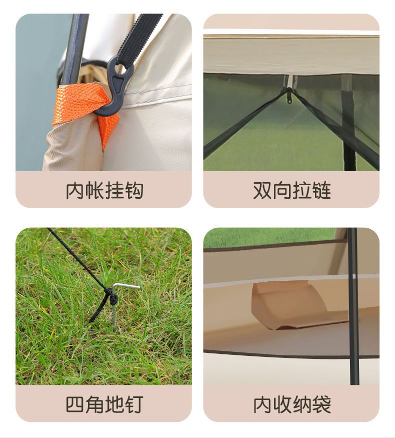 Tent Outdoor Camping Tent Family Picnic Travel Sun Protection Foldable Sunshade Portable Automatic Rainproof