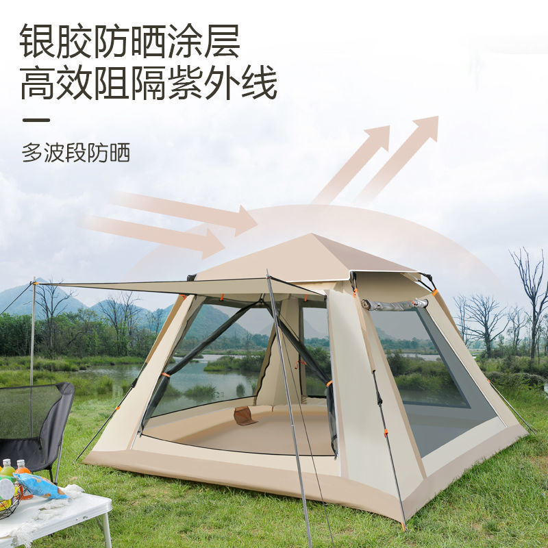Tent Outdoor Camping Tent Family Picnic Travel Sun Protection Foldable Sunshade Portable Automatic Rainproof