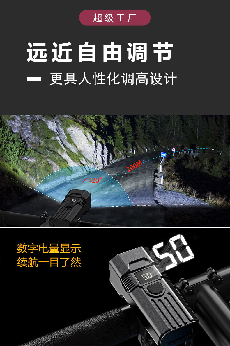 New Night Riding Escort Power Display Strong Light Cycling Essential Flashlight High Brightness Long-range Rainproof Bicycle Front Light