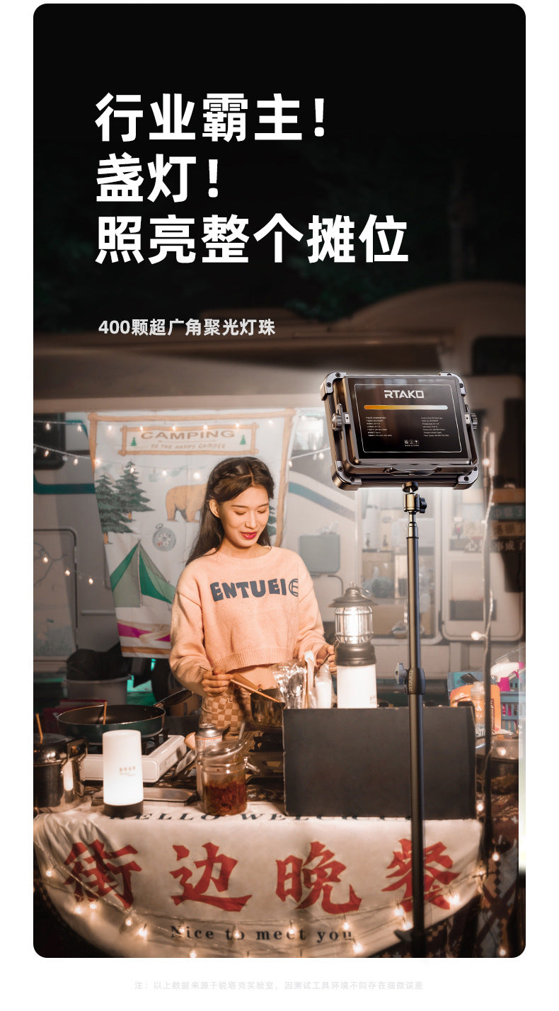 Ruitak Hot-Selling High-Power Outdoor Camping Rechargeable Emergency Night Market Stall Light BBQ led Lighting Lamp