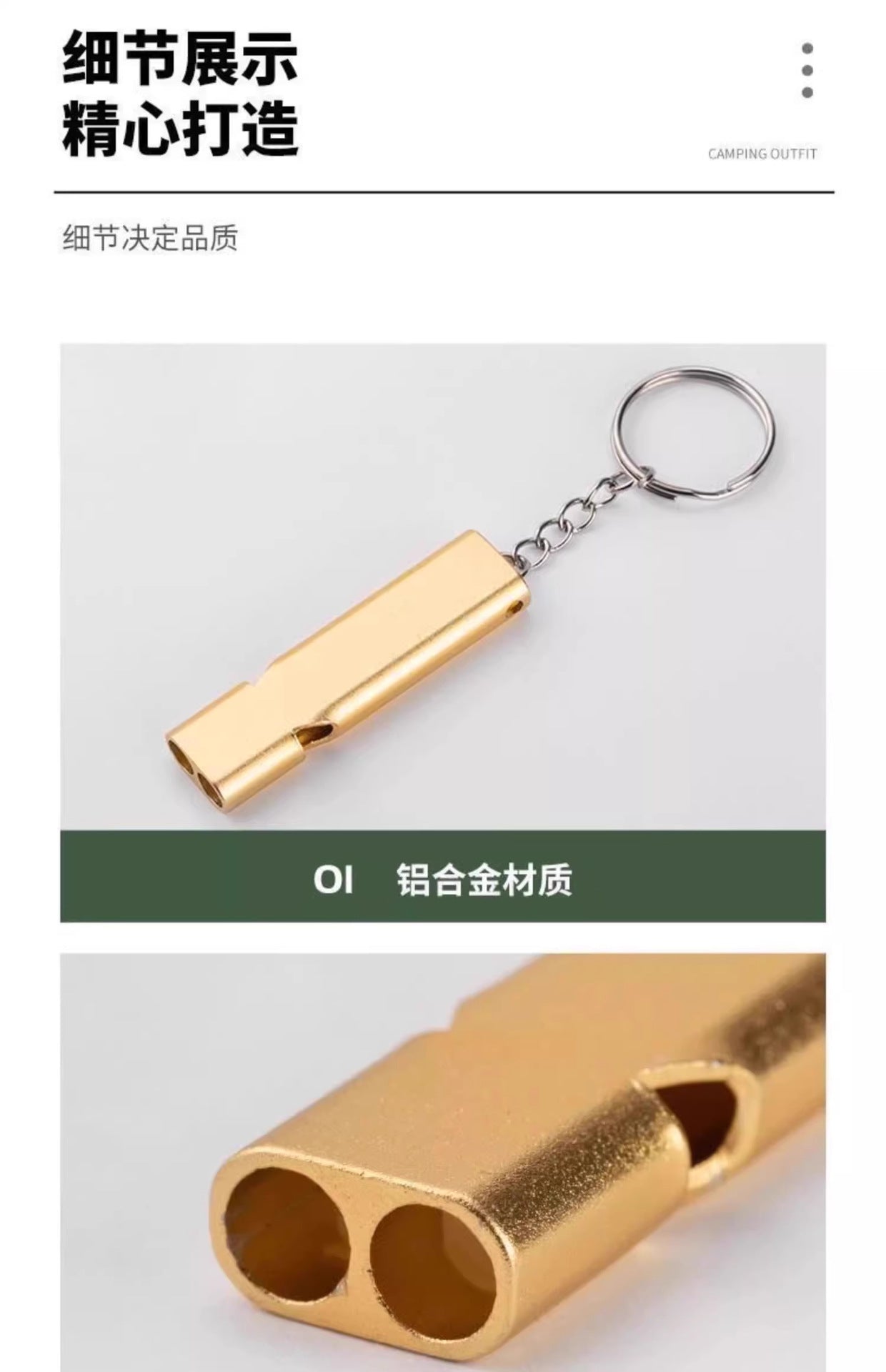 Outdoor Survival Whistle High Frequency Flat Aluminum Alloy Dual Frequency Survival Whistle Dual Tube Portable Gear EDC Tools