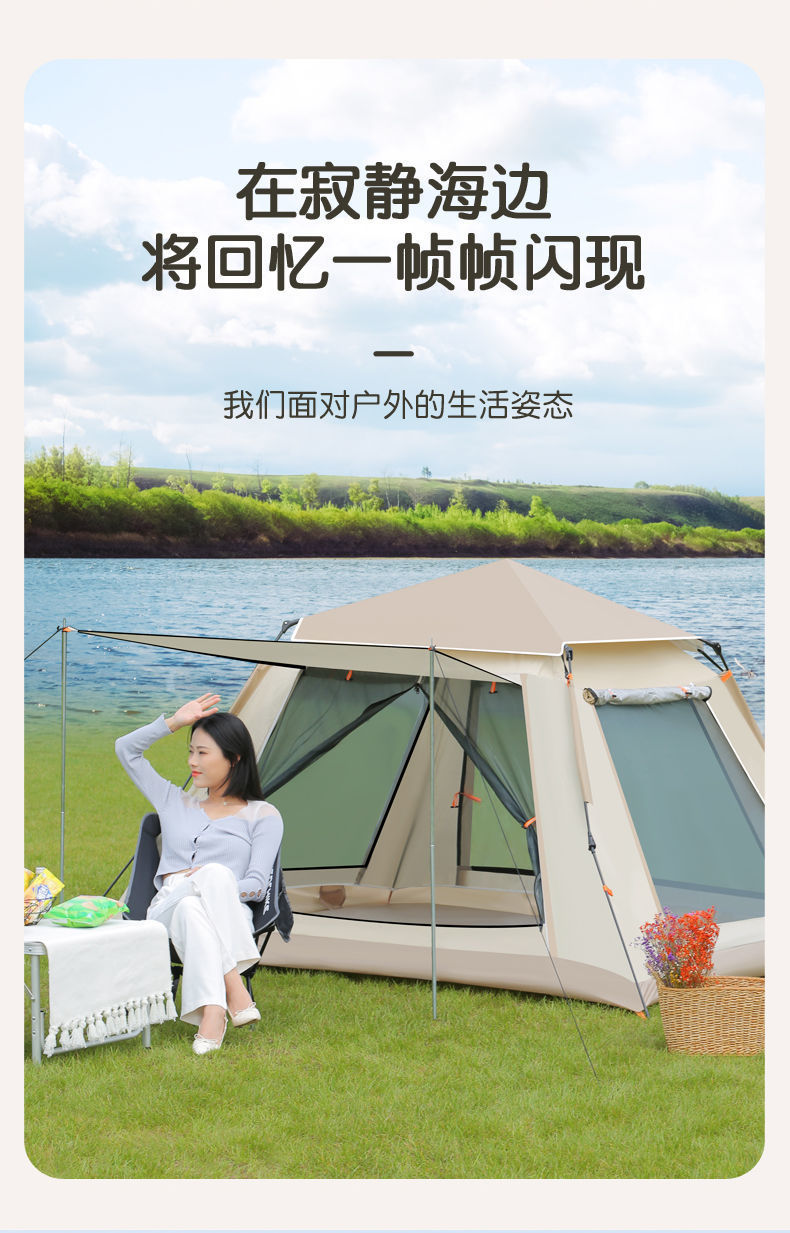 Tent Outdoor Camping Tent Family Picnic Travel Sun Protection Foldable Sunshade Portable Automatic Rainproof