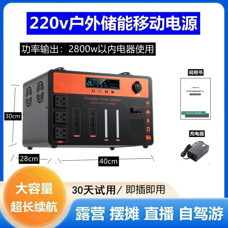 220v Mobile Energy Storage Outdoor Power Supply for Live Streaming, Street Selling, Camping, Road Trips, Large Capacity Portable Emergency Home Backup