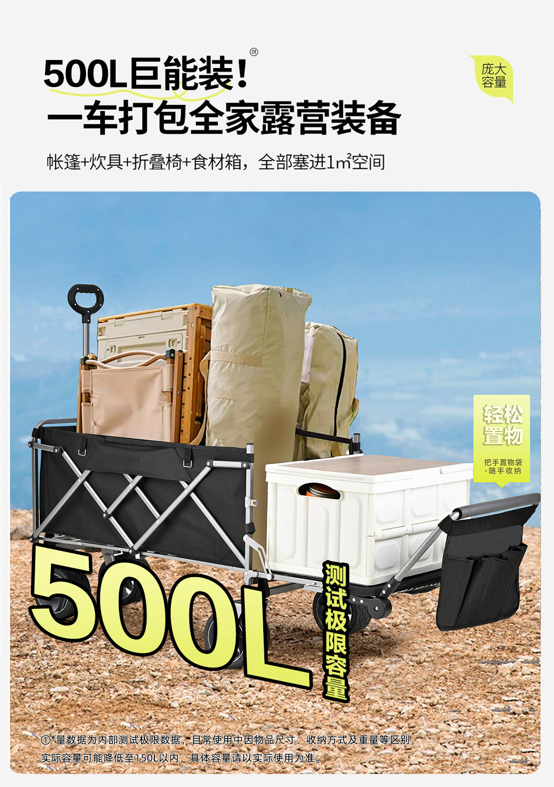 Original Wildman Camping Cart Push-Pull Integrated Outdoor Camping Handcart Picnic Stall Foldable Small Cart Extended