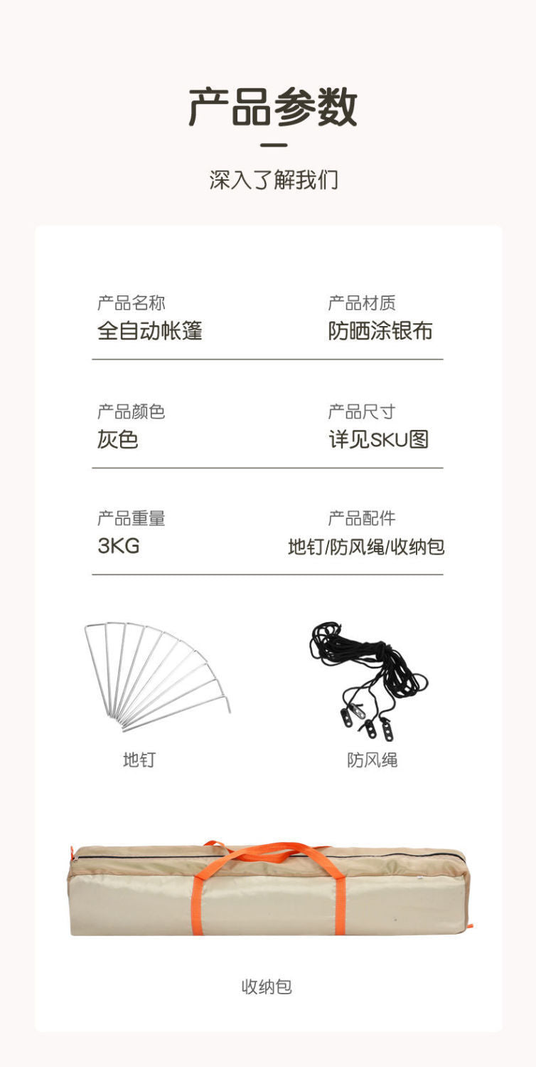 Tent Outdoor Camping Tent Family Picnic Travel Sun Protection Foldable Sunshade Portable Automatic Rainproof