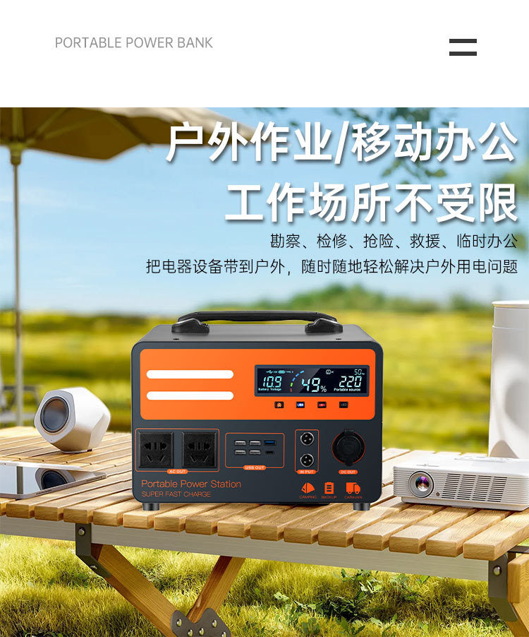 220v Mobile Energy Storage Outdoor Power Supply for Live Streaming, Street Selling, Camping, Road Trips, Large Capacity Portable Emergency Home Backup