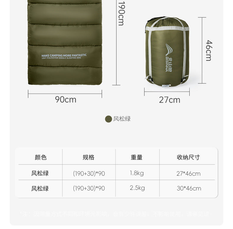 Beishan Wolf Sleeping Bag Winter Season Adult Graphene Thickened Cold-Proof Outdoor Camping Office Nap Dual-Use Quilt